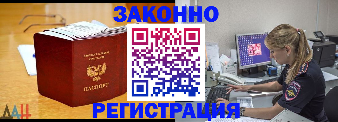 регистрация для школы в Краснознаменске